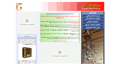 Desktop Screenshot of goldendata.biz