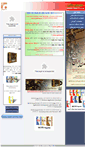 Mobile Screenshot of goldendata.biz