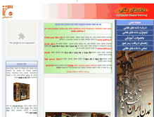 Tablet Screenshot of goldendata.biz